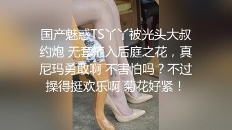 ⚡可爱萌妹⚡纯欲系少女〖DemiFairyTW〗穿着衣服贼可爱！没想到脱了衣服看见大鸡吧也会变成淫荡的小母狗