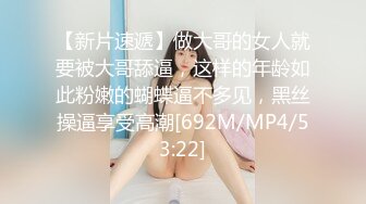 王丽君挨操