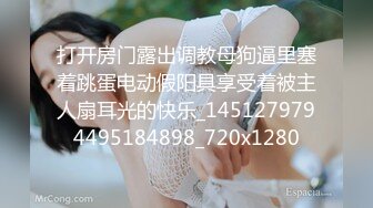 《台湾情侣泄密》可爱台妹卓诗婷大迟度自拍流出 (2)