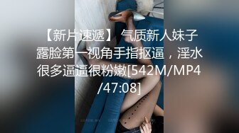 [MP4/528M]7/3最新 梦涵激情爆操一番接着自慰棒玩到虚脱累瘫在床上VIP1196