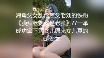 公司男高管下班酒店潛規則剛大學畢業來上班的性感翹臀美女祕書 各種高難度姿勢狂操 幹完美女還要 國語!【無碼】