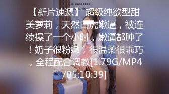 [MP4]极品美少女▌HongKongDoll ▌一日女友姐姐番外篇爆射玩偶姐姐