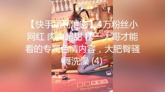 海角社区31岁女婿设套与44岁丈母娘乱伦??用丈母娘的自慰视频强迫她为我口交爆操丝袜都快撕烂了