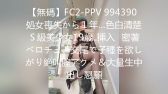 【新片速遞】   夫妻交换4P大战，看着老大哥艹妻子❤️心中绿意冉冉，妻子这淫荡的叫声 兴奋刺激呀！[151M/MP4/02:37]