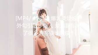 [MP4/ 501M] 80多斤高颜值美女！细腰极品蜜桃臀！翘起掰穴极度诱惑，身材超好，全裸展示呻吟娇喘