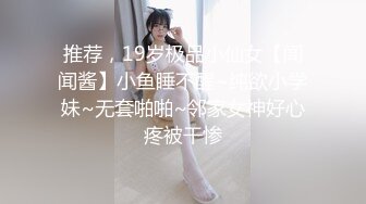 [MP4/ 289M] 淫荡 女友养成小小菠萝 小伙爆艹甜妹可爱女友 淫荡蜜穴白浆 双穴开发调教 羞耻插着AV棒玩弄