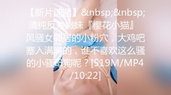 CP016&nbsp;&nbsp;狂点映像传媒 巨乳正妹的突然插入 优娜