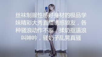 91大神让身材不错的老婆穿上情趣丝袜啪啪啪