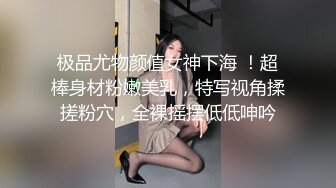 爸爸的骚女儿 主动张开美腿给爸爸插入 外表纯洁可爱 内心骚浪无比！毫不吝惜地蹂躏起骚逼 直接把她干到高潮