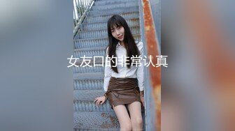 【新片速遞】 大神直接闯入路边公厕 近距离贴B拍❤️牛仔裤少妇的小黑鲍[140M/MP4/00:57]