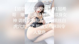 大学生泡妞达人【白嫖技术博主】约操女仆制服诱惑穿黑丝袜的小美女激情啪啪 连操两炮干哭了