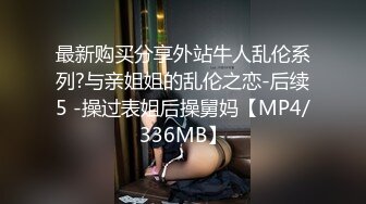 风情万种韵味十足眼镜御姐 隔着内裤抚摸小穴&nbsp;&nbsp;掰开肥穴双指抠入&nbsp;&nbsp;手法很娴熟好舒服