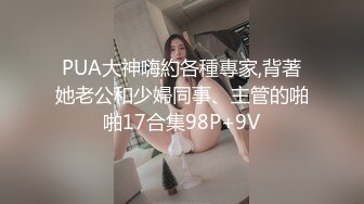 又粉又嫩大二女生，叫的真淫荡（此女约会方式和更多福利视频