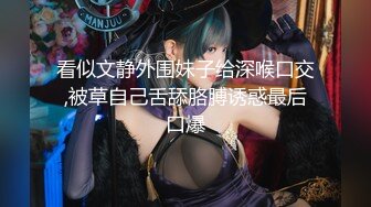 kcf9.com-2024.3.5【高质量探花】小伙约操大奶妹，连续干两炮，口交给力让干啥就干啥，娇喘阵阵这钱没白花