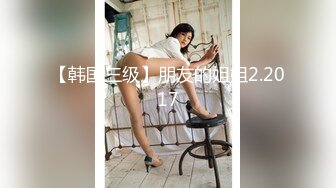 【OnlyFans】逃亡JJ爱KK，狂干群P，大型淫乱场面，两人真实夫妻，女的身材超级棒，群p的场面太过震撼 11