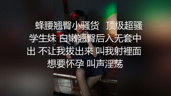 “呜...你又射进去了坏蛋”内射后娇嗔责怪还被锤小粉拳✅江南水灵白嫩00后D杯牛仔裤女神小姐姐