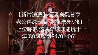 【4K增强-无码破解】-DLDSS-310@jav