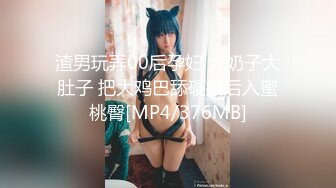 [MP4/ 2.13G] AI高清2K修复小宝寻花抱着挺舒服外围妹，舌吻调情妹子很享受，新视角翘屁股肥逼清晰可见