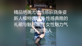 91茄子.暗恋的女同事竟然是个捞女-糖糖