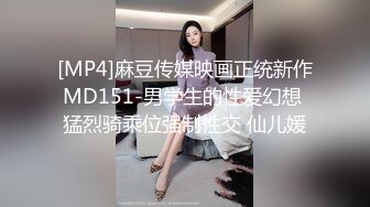 大奶美女强上小男友！抓着JB搞硬操逼，骑乘位扶着屌猛坐，大长吊抽插骚穴