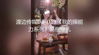 [MP4/ 312M]&nbsp;&nbsp;双层屁屁 喜欢主人的鸡吧吗 喜欢 随便想插哪个 快乐无比 能把这两熟女喂饱 估计哥们要升天