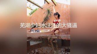 《震撼㊙️泄密》涉世未深不良小胖妞不好好读书早恋遇上渣男开房扒光被各种玩弄三通棒棒冰内窥镜看子宫颈完整时长