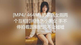 [MP4]STP31433 推荐！长腿大学生被干了~【汐汐】内裤套头~道具狂插~爽 小妹妹已经被解锁全部姿势 VIP0600