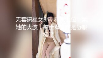 痴女女记者