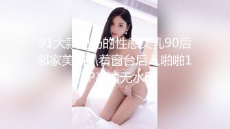 【三级】《纯情女孩体验性生活》