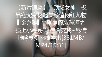 《昆明砂舞》到舞厅还有什么不好意思的直接开摸开干 (3)