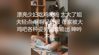 《百度云泄密》美少妇和前男友之间的私密分手后被渣男曝光 (3)