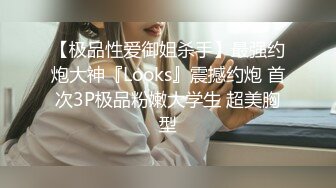 言传身教琪琪骚逼被当面曝光给兄弟并被惩罚尿失禁舔尿液724下篇