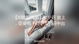 婚礼结束，我把嫂子操喷了