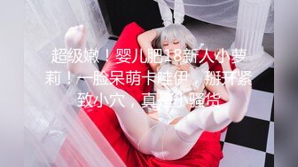 【锅锅酱】清纯小仙女小姐姐 学妹超白嫩美乳 纤纤美腿玲珑身段，软糯滚烫蜜道操到腿软，小嫩逼被大鸡巴塞满