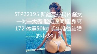 【91Mrber泰迪约炮】先天约炮圣体各种极品反差学妹，萝莉御姐个个颜值都很高 基本都是露脸 4 (5)