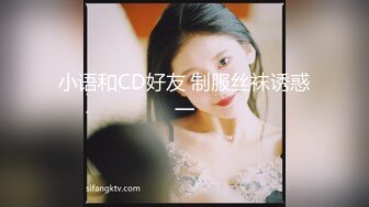 【米胡桃】天花板级清纯白虎女神 可爱黑丝小女仆被主人爸爸按在桌子上后入，尽情享用柔情少女的白嫩身体