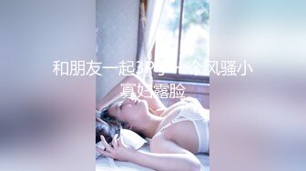 后入18岁的她