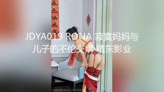 Transexjapan流出妖娆美妖TSchulin官方原片超清22部合集 (13)