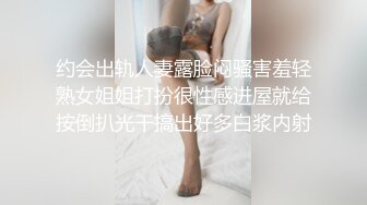 绿帽癖老公找单男艹爱妻 特身材极品娇妻『短裙无内』淫妻福利 动张开黑丝M腿 满嘴淫语