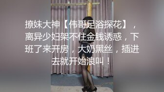 【Stripchat】超有气质的丝袜美腿女主播「Sa_shimi」超魅惑眼镜娘漏点艳舞自慰泛白浆【自压水印】