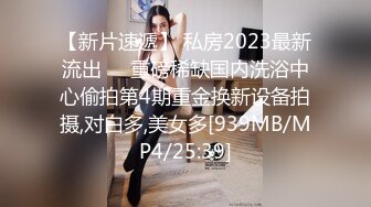 [MP4/1.95G]约啪大神[一杆钢枪]专业约啪极品女神，两个黑丝母狗撅着屁股等着被操