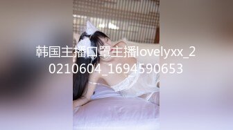 [MP4/613MB]七月最新流出大神潜入国内某洗浴会所偷拍~美女如云就是爽