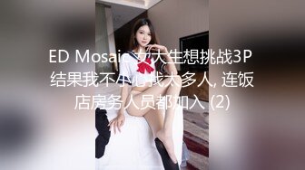 极品热门女模E奶【依依】黑丝裸体龟甲缚街道露出~顶级白虎粉笔第一视角打炮~白浆直流