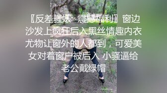 【新速片遞】 女装大佬 · 静默如海 -♈ 少有的玩马眼系列， 还是少有的蓝色丝袜，超长棍子插入，拔出来就尿失禁了！[98M/MP4/04:20]