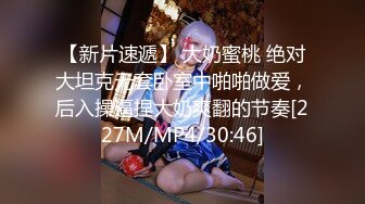 [2DF2] 小妖被直男舔得好爽 亲爱的爽死了，吃硬了被人妖艹菊花，嗷嗷叫[MP4/22MB][BT种子]