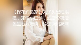 精品酒店情趣房偷拍性感丰满美少妇和佣人一样的老公侍候洗澡估计太累了没有太多激情