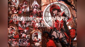 (皇家華人)(ras-341)(20231010)化身舔狗治癒女神 如願交合連續爆射-蘇璇