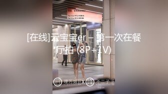 绿帽人妻 大神勾搭闷骚反差婊全过程，曝光上百页聊天记录和大量生活照，勾搭过程中被她老公发现，超刺激