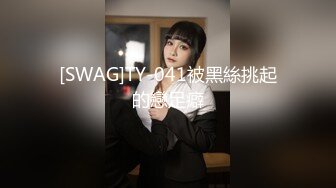 美少妇与丝袜足交绝配出VPN视频