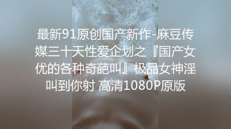 黑丝小姐姐：我今天要给他吃出来，我特别喜欢吃鸡巴，他射了射了我要喷了啊啊啊